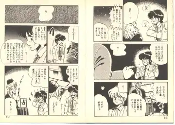 [Maakou] Dokkyun Heart Fhentai - Page 13