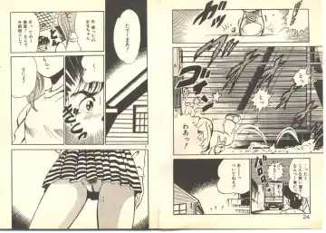 [Maakou] Dokkyun Heart Fhentai - Page 16