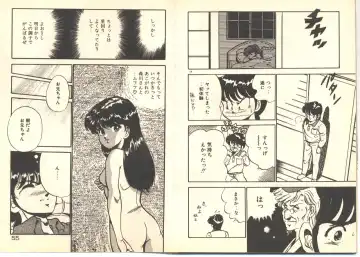 [Maakou] Dokkyun Heart Fhentai - Page 31