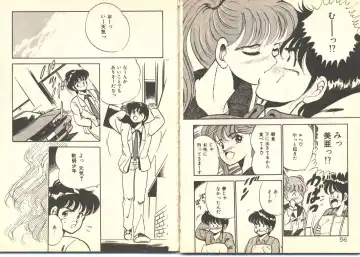 [Maakou] Dokkyun Heart Fhentai - Page 32