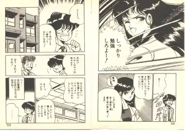 [Maakou] Dokkyun Heart Fhentai - Page 33