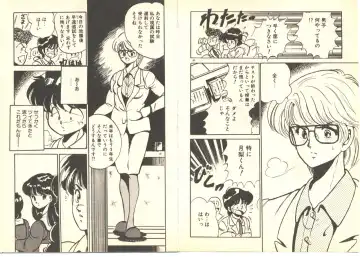 [Maakou] Dokkyun Heart Fhentai - Page 34