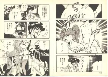 [Maakou] Dokkyun Heart Fhentai - Page 36