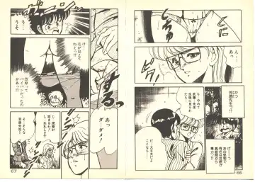 [Maakou] Dokkyun Heart Fhentai - Page 37