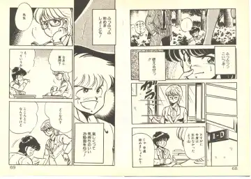 [Maakou] Dokkyun Heart Fhentai - Page 38