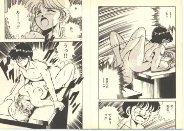 [Maakou] Dokkyun Heart Fhentai - Page 47