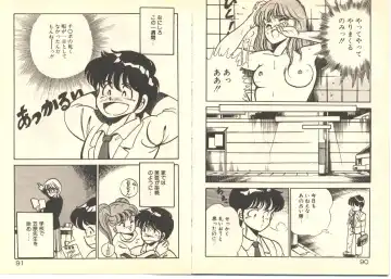 [Maakou] Dokkyun Heart Fhentai - Page 49