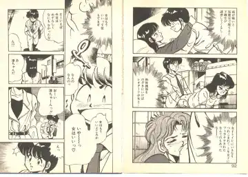 [Maakou] Dokkyun Heart Fhentai - Page 50