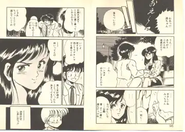 [Maakou] Dokkyun Heart Fhentai - Page 52