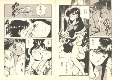 [Maakou] Dokkyun Heart Fhentai - Page 54