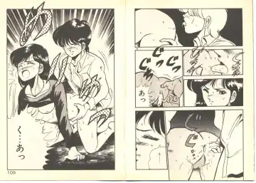 [Maakou] Dokkyun Heart Fhentai - Page 58