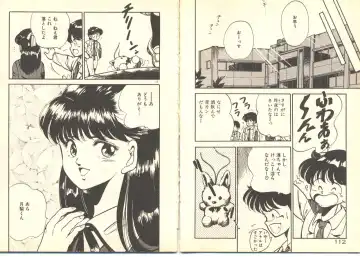 [Maakou] Dokkyun Heart Fhentai - Page 60