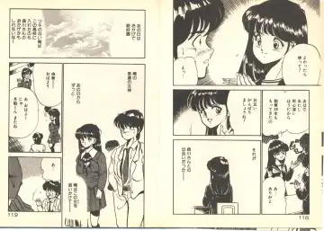 [Maakou] Dokkyun Heart Fhentai - Page 63