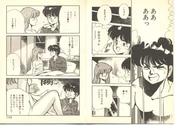 [Maakou] Dokkyun Heart Fhentai - Page 78