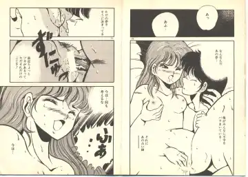 [Maakou] Dokkyun Heart Fhentai - Page 79