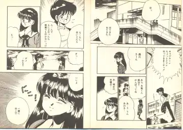 [Maakou] Dokkyun Heart Fhentai - Page 80