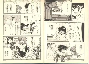 [Maakou] Dokkyun Heart Fhentai - Page 81