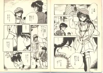 [Maakou] Dokkyun Heart Fhentai - Page 83