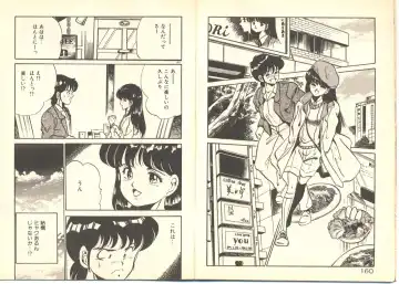 [Maakou] Dokkyun Heart Fhentai - Page 84