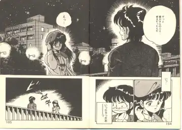 [Maakou] Dokkyun Heart Fhentai - Page 86