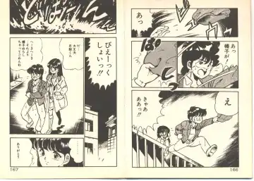 [Maakou] Dokkyun Heart Fhentai - Page 87