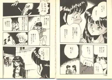 [Maakou] Dokkyun Heart Fhentai - Page 88