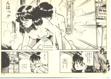 [Maakou] Dokkyun Heart Fhentai - Page 89