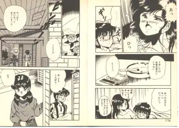 [Maakou] Dokkyun Heart Fhentai - Page 91