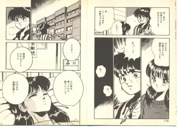 [Maakou] Dokkyun Heart Fhentai - Page 92