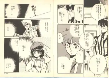 [Maakou] Dokkyun Heart Fhentai - Page 93