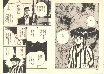 [Maakou] Dokkyun Heart Fhentai - Page 97