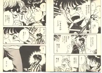 [Maakou] Dokkyun Heart Fhentai - Page 98