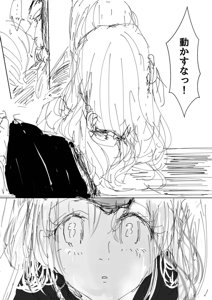 [Payotta] Ganmen Tsuyo Tsuyo Zettai Birei Couple Bakutan Thank You!! Fhentai - Page 23