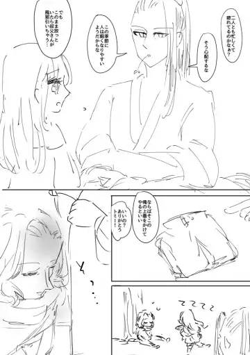 [Payotta] Ganmen Tsuyo Tsuyo Zettai Birei Couple Bakutan Thank You!! Fhentai - Page 34