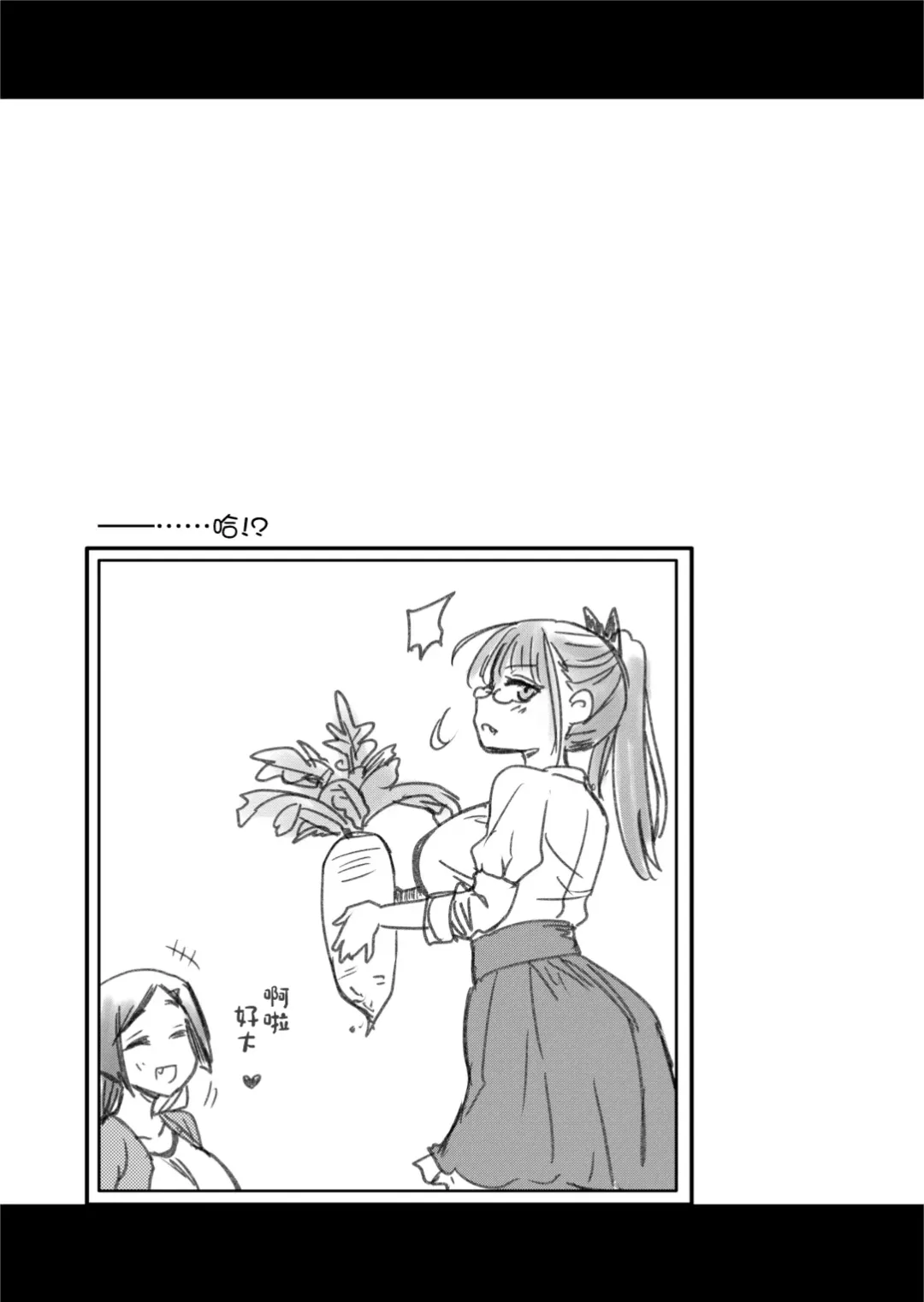 [Hijiri Tsukasa] H na Fuushuu ga Aru Gibo no Inaka de, Shotaimen no Juumai to H Suru Hanashi. (decensored) Fhentai - Page 30