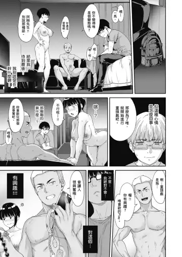 [Alp] Akogare Kanojo no Risou to Genjitsu｜心儀女孩的理想與現實 (decensored) Fhentai - Page 38