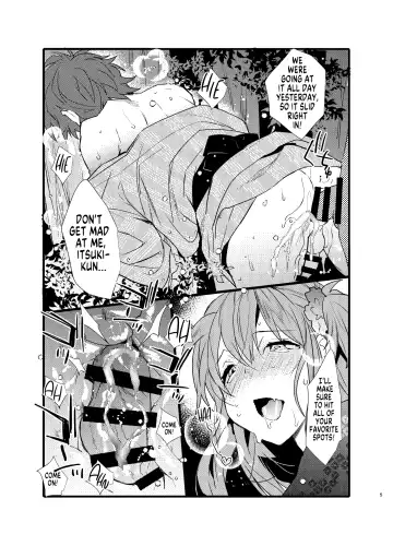 [Makuro] Ash wing 2019 Natsu no Omake A | Ash Wing Summer 2019 Bonus Book "A" Fhentai - Page 5