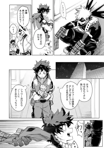 Muttsuri Boys Fhentai - Page 4