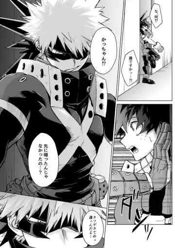 Muttsuri Boys Fhentai - Page 5