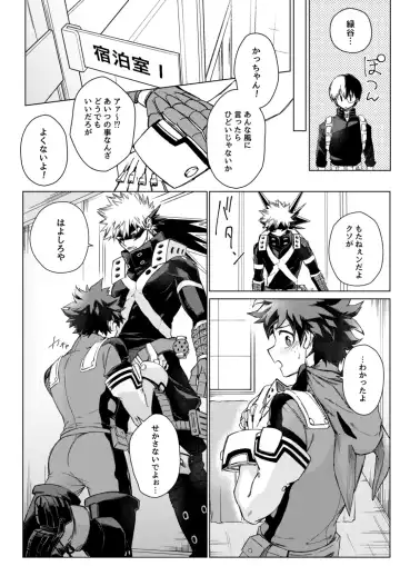 Muttsuri Boys Fhentai - Page 10