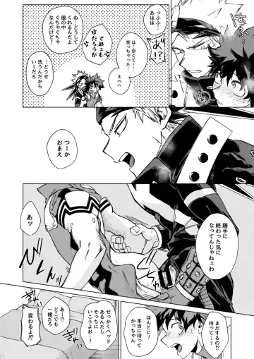 Muttsuri Boys Fhentai - Page 16