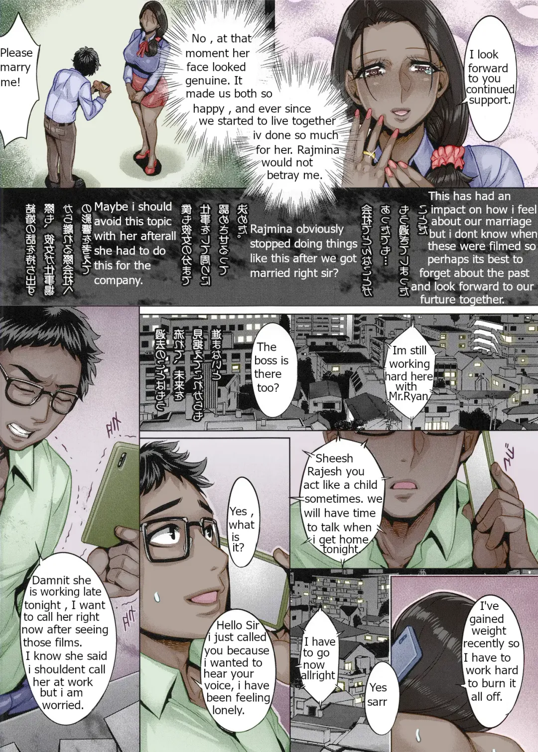 My hindi wife , a company slave! Fhentai - Page 12