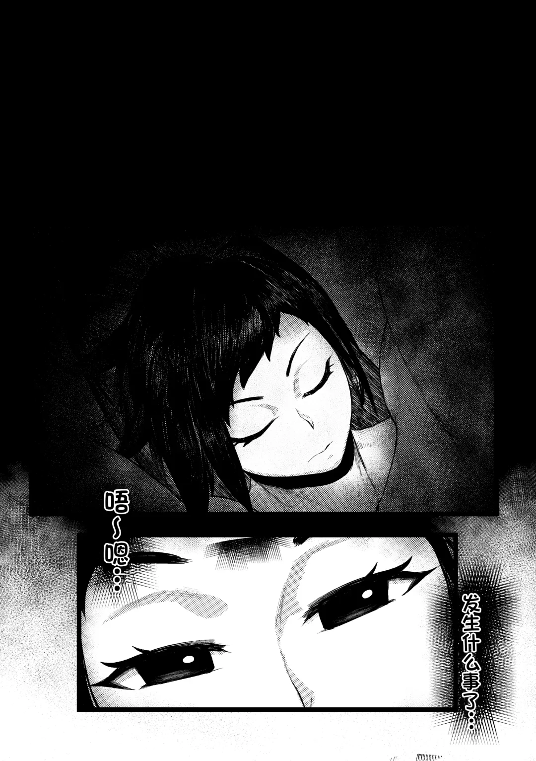 [Tobe] DUNGEON & FIGHTER (decensored) Fhentai - Page 14