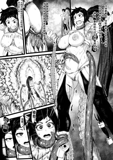 [Tobe] DUNGEON & FIGHTER (decensored) Fhentai - Page 13