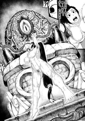 [Tobe] DUNGEON & FIGHTER (decensored) Fhentai - Page 17