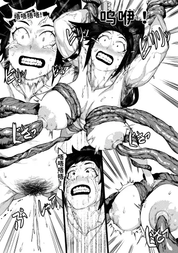 [Tobe] DUNGEON & FIGHTER (decensored) Fhentai - Page 22