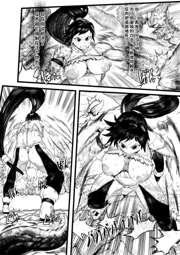 [Tobe] DUNGEON & FIGHTER (decensored) Fhentai - Page 7
