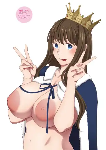 [Arai Kei] 孕ませゲーム おまけ（Chinese） Fhentai - Page 11