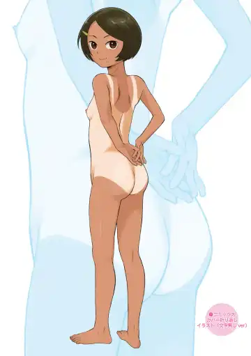 [Arai Kei] 孕ませゲーム おまけ（Chinese） Fhentai - Page 15