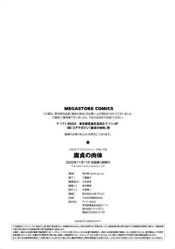 [Arai Kei] 孕ませゲーム おまけ（Chinese） Fhentai - Page 16